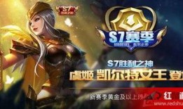 未来之役最新赛季爆料,新英雄降临，战局风云再起！